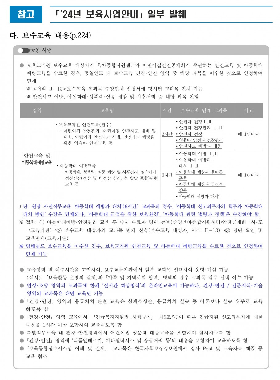 23f31a3d8fe0ac1799cb08ecf920d869_1716512