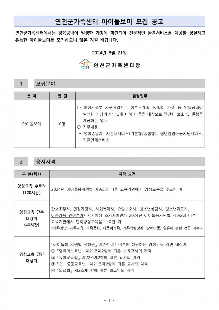 2e86557f99213c15d3cf4e5ab6962cb8_1727675