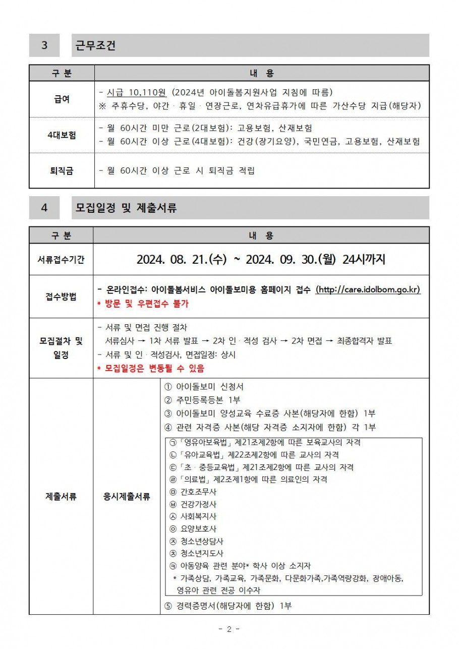 2e86557f99213c15d3cf4e5ab6962cb8_1727675