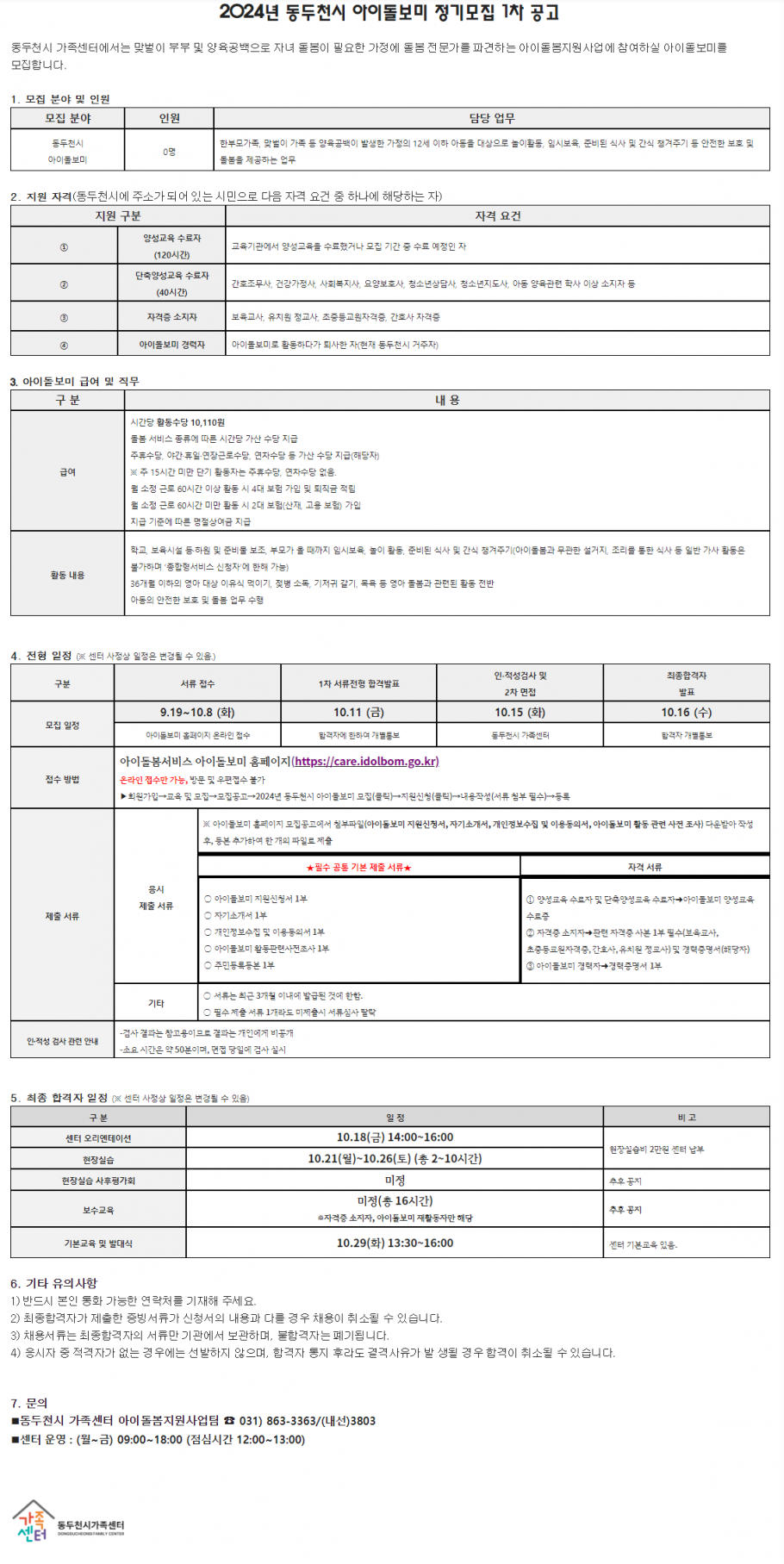 2e86557f99213c15d3cf4e5ab6962cb8_1727675