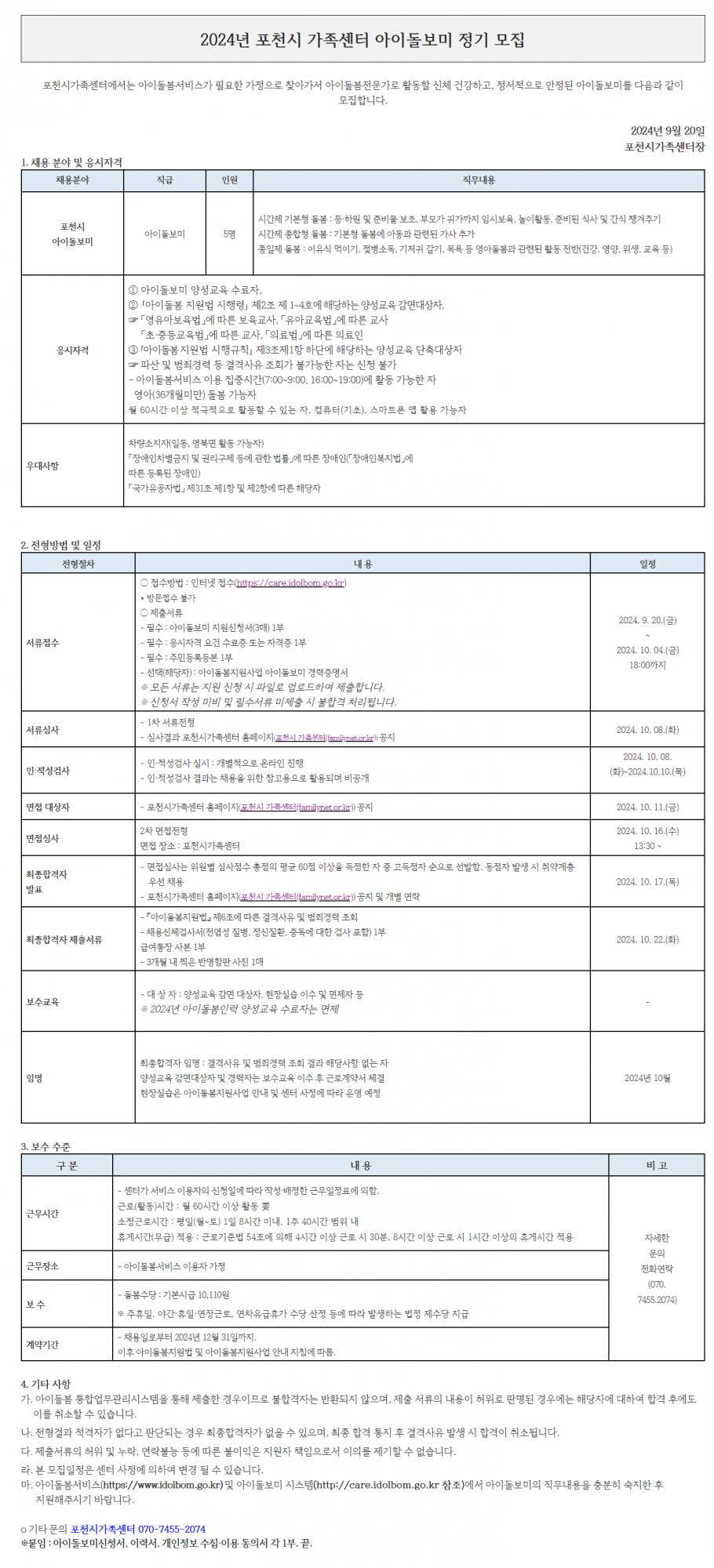 2e86557f99213c15d3cf4e5ab6962cb8_1727675