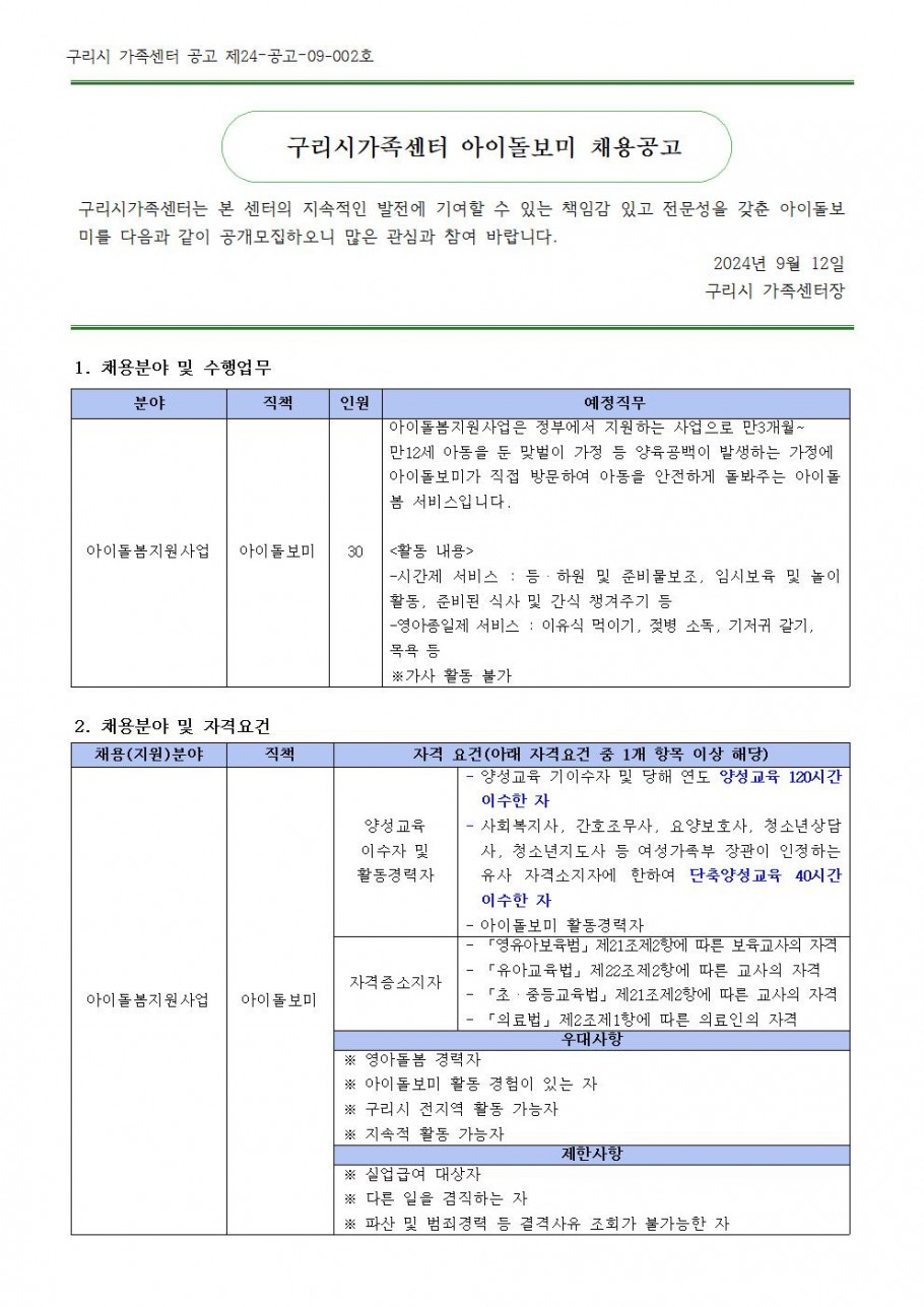 2e86557f99213c15d3cf4e5ab6962cb8_1727675