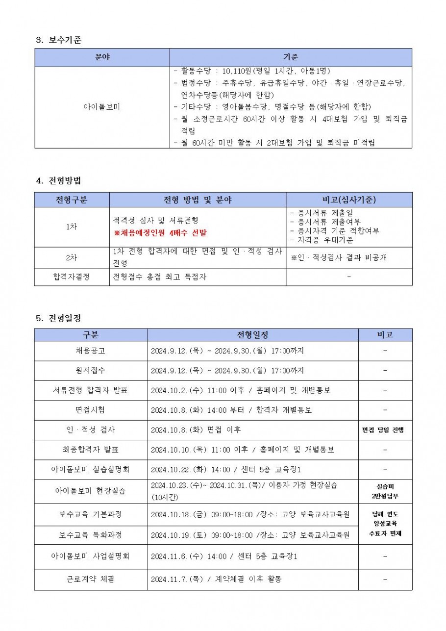 2e86557f99213c15d3cf4e5ab6962cb8_1727675