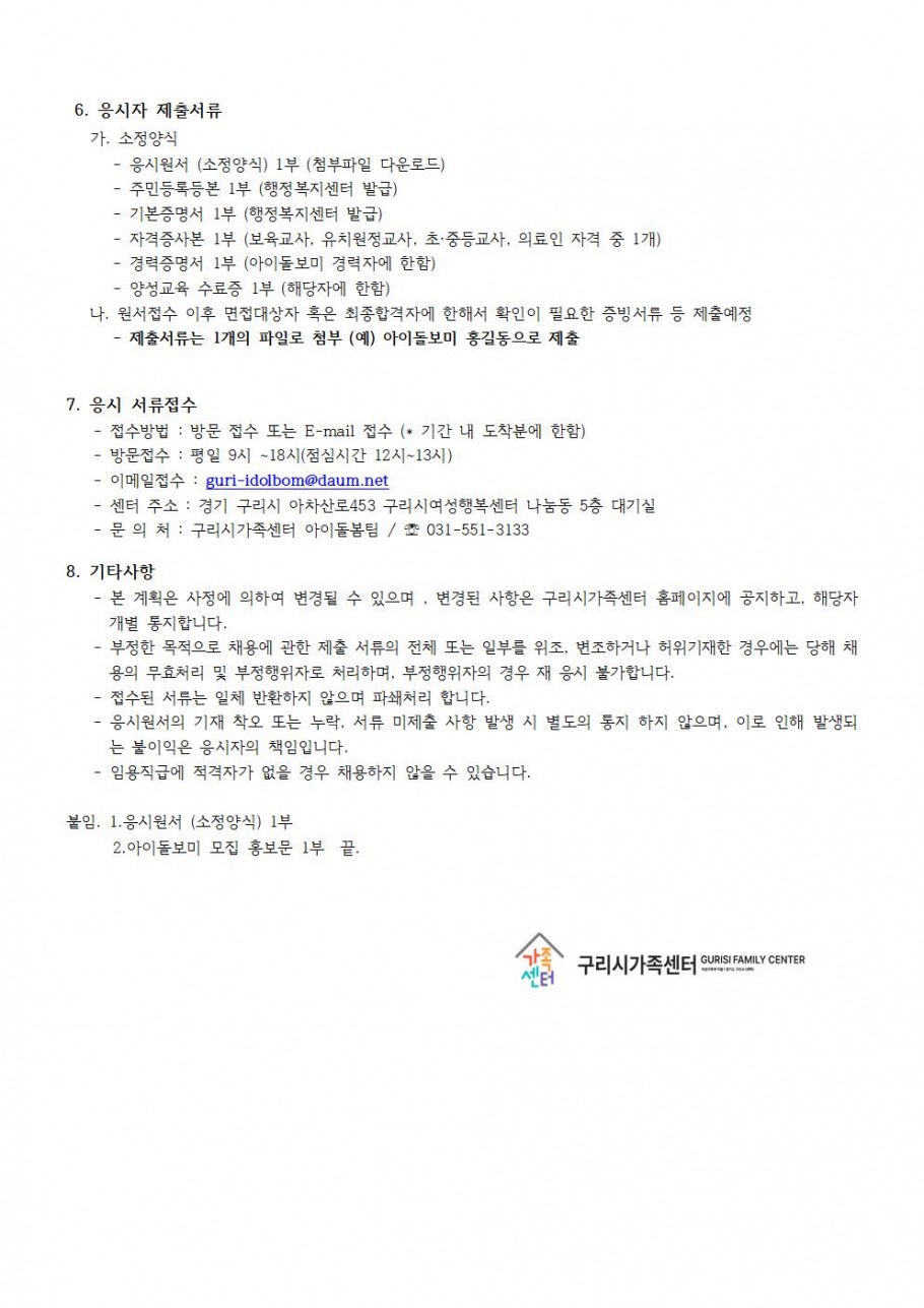 2e86557f99213c15d3cf4e5ab6962cb8_1727675