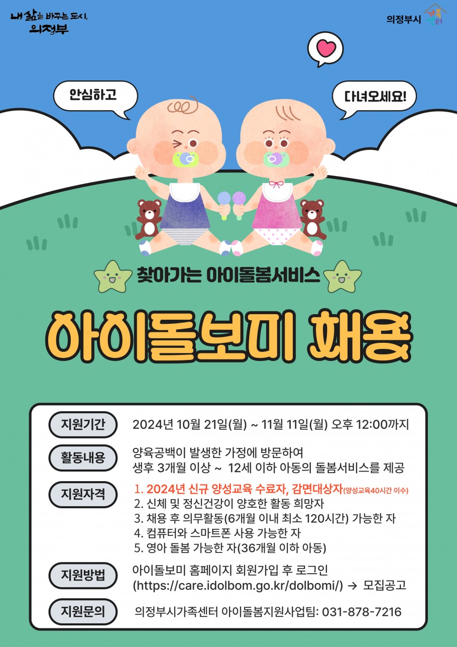 1329c73d33a21fd9ddd9b88f0fe38147_1729489