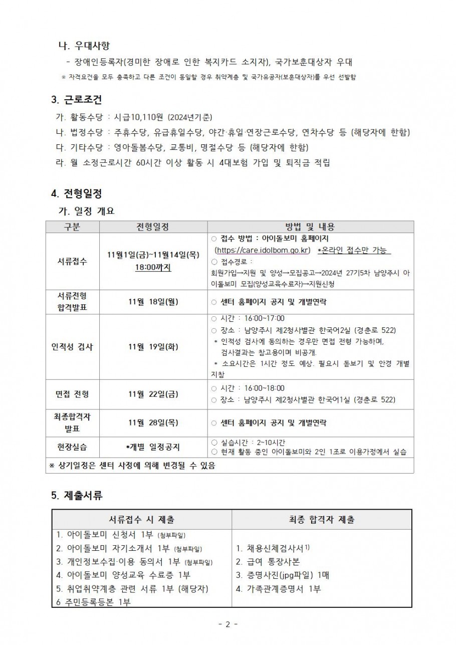 e0fec1c9deb97da054aa77aac5eea1a9_1730443