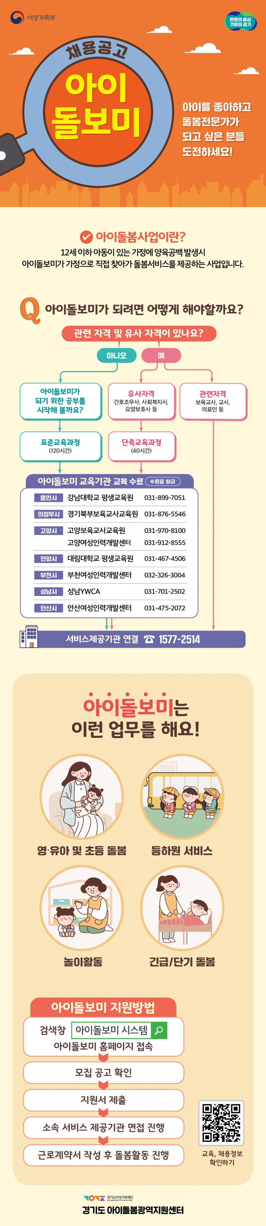 499c95da757d676272d6450828e981f5_1733100