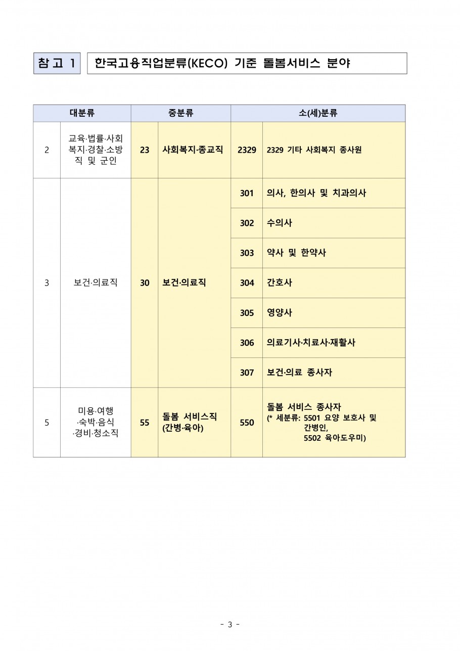 b727a578321c656b97fbe2c9410db1cc_1734937