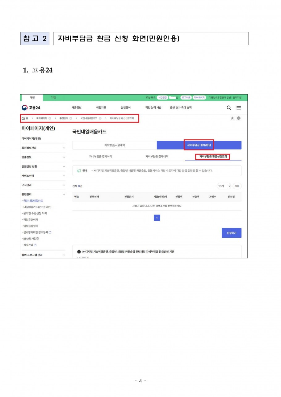 b727a578321c656b97fbe2c9410db1cc_1734937