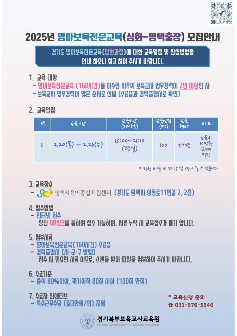 02879a84a2d4f431fe024e414c30f01e_1737361