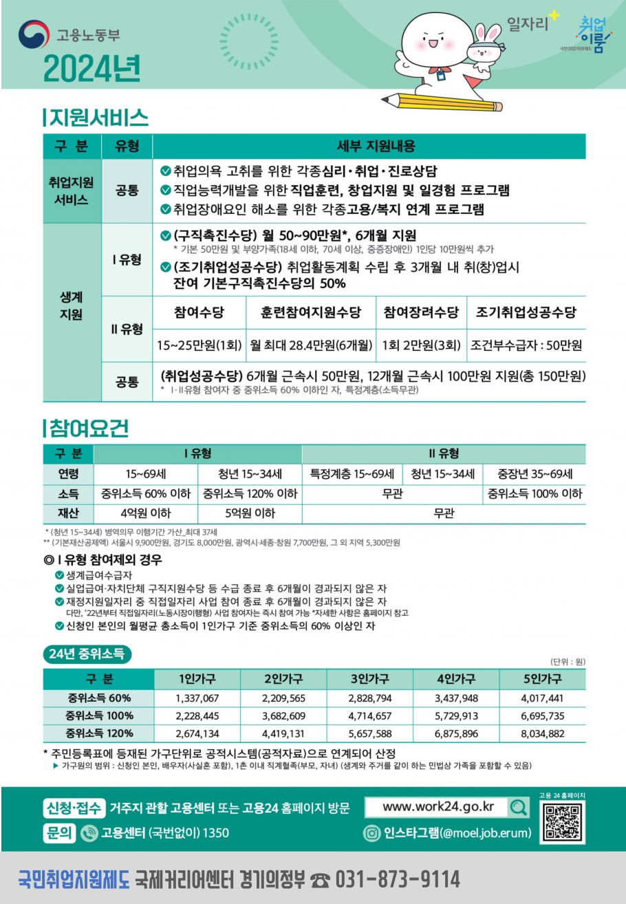 5fa5e7c5ffcbb906dac0d89e92313e2d_1735894