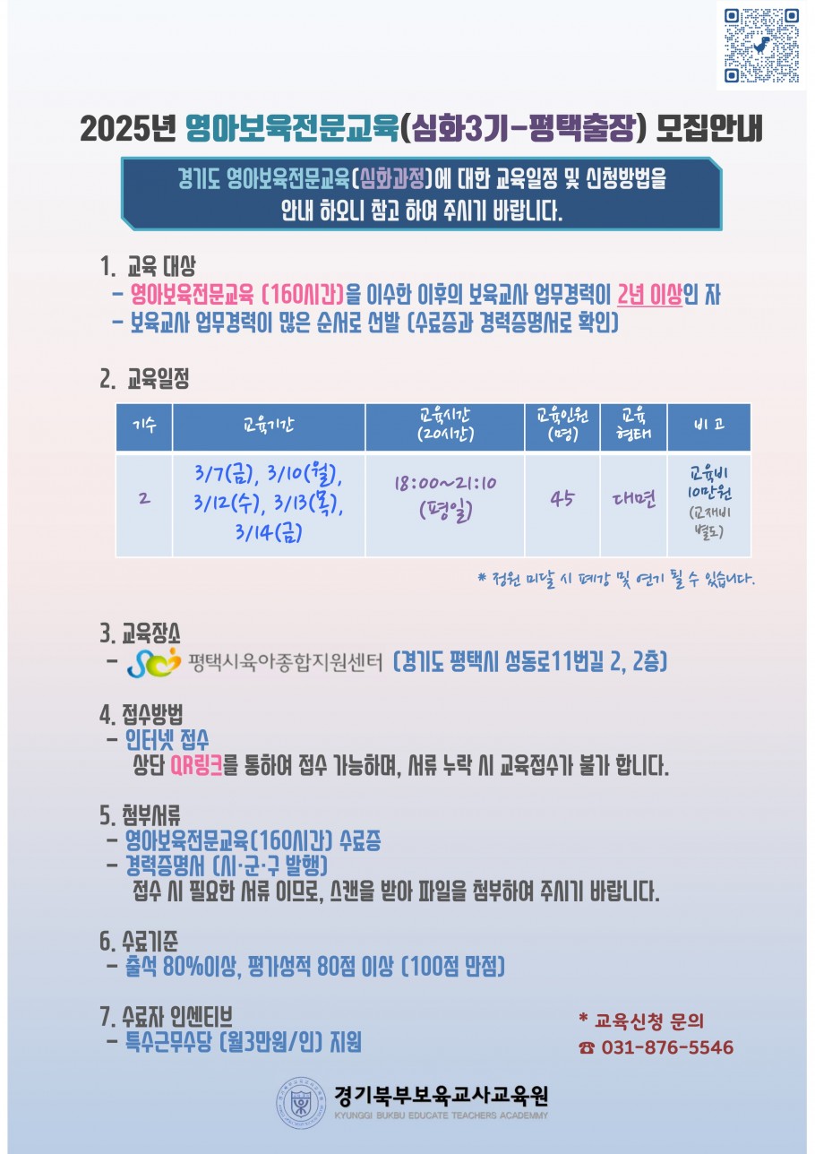 1f0b489b44aaf808d0c607014c2595f3_1738908