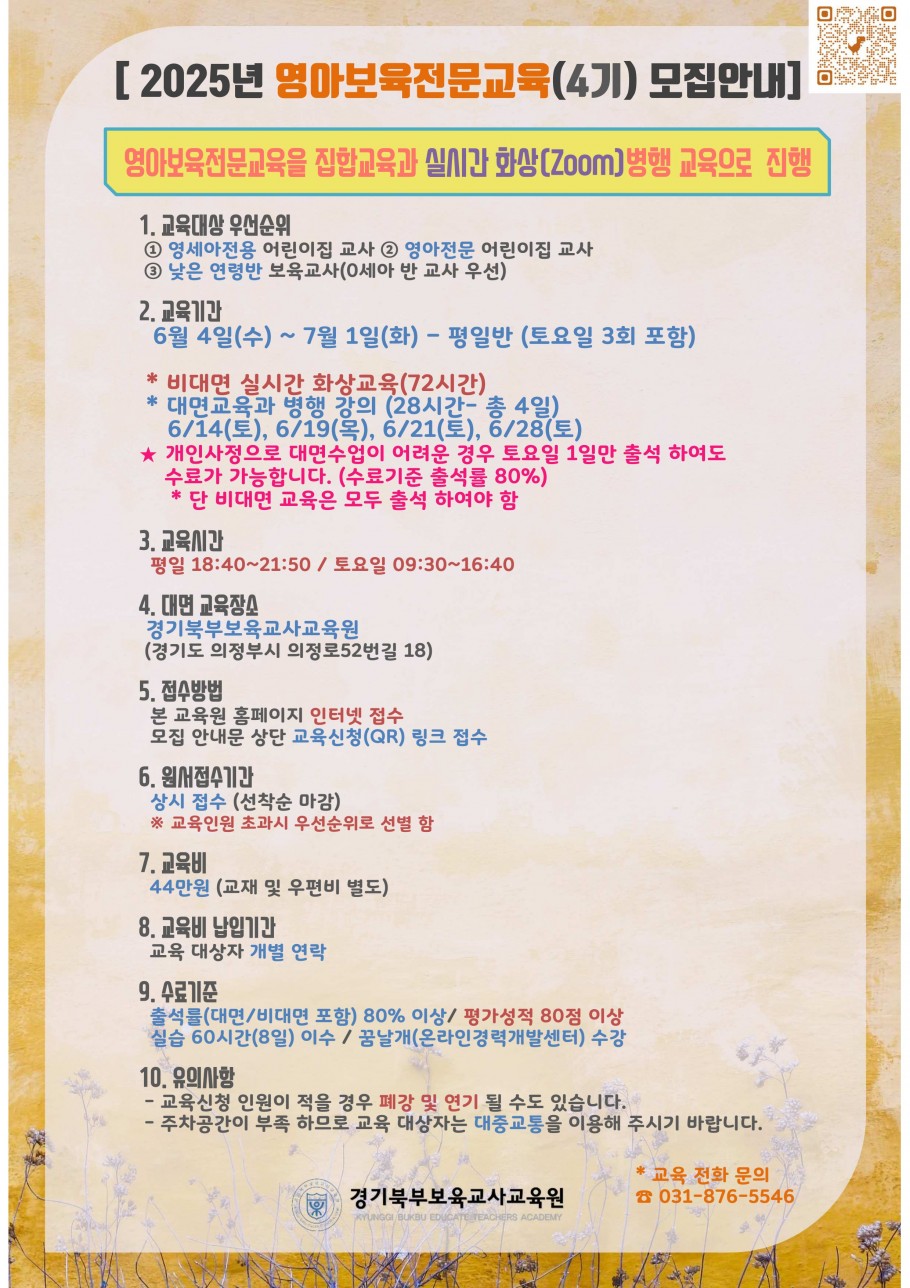 bdd72a24556692798f09bf7ee220c951_1744158