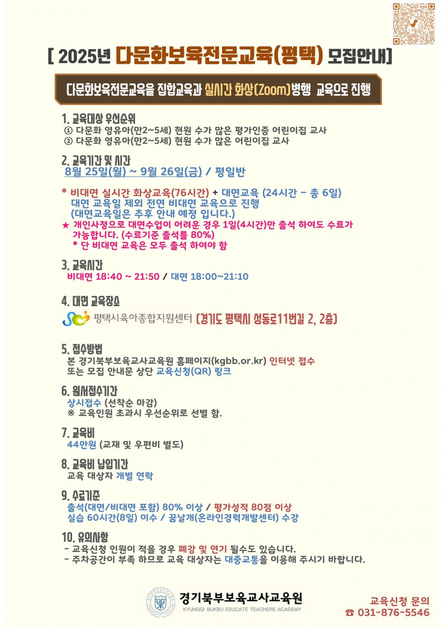 c78db84feb4331ab8a8d9749aa7f1c75_1747881