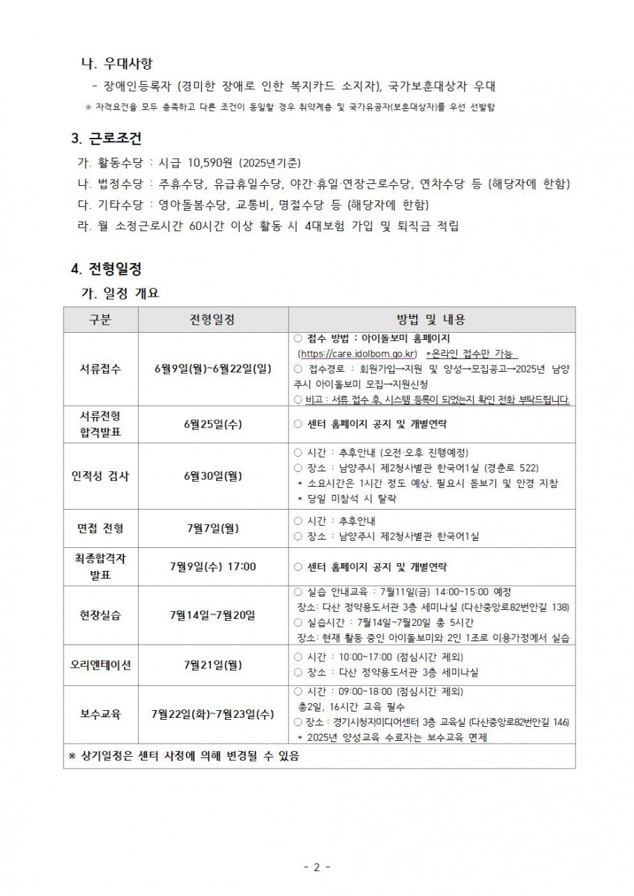 0f6b4fe42e79203035531eed225ce617_1749519