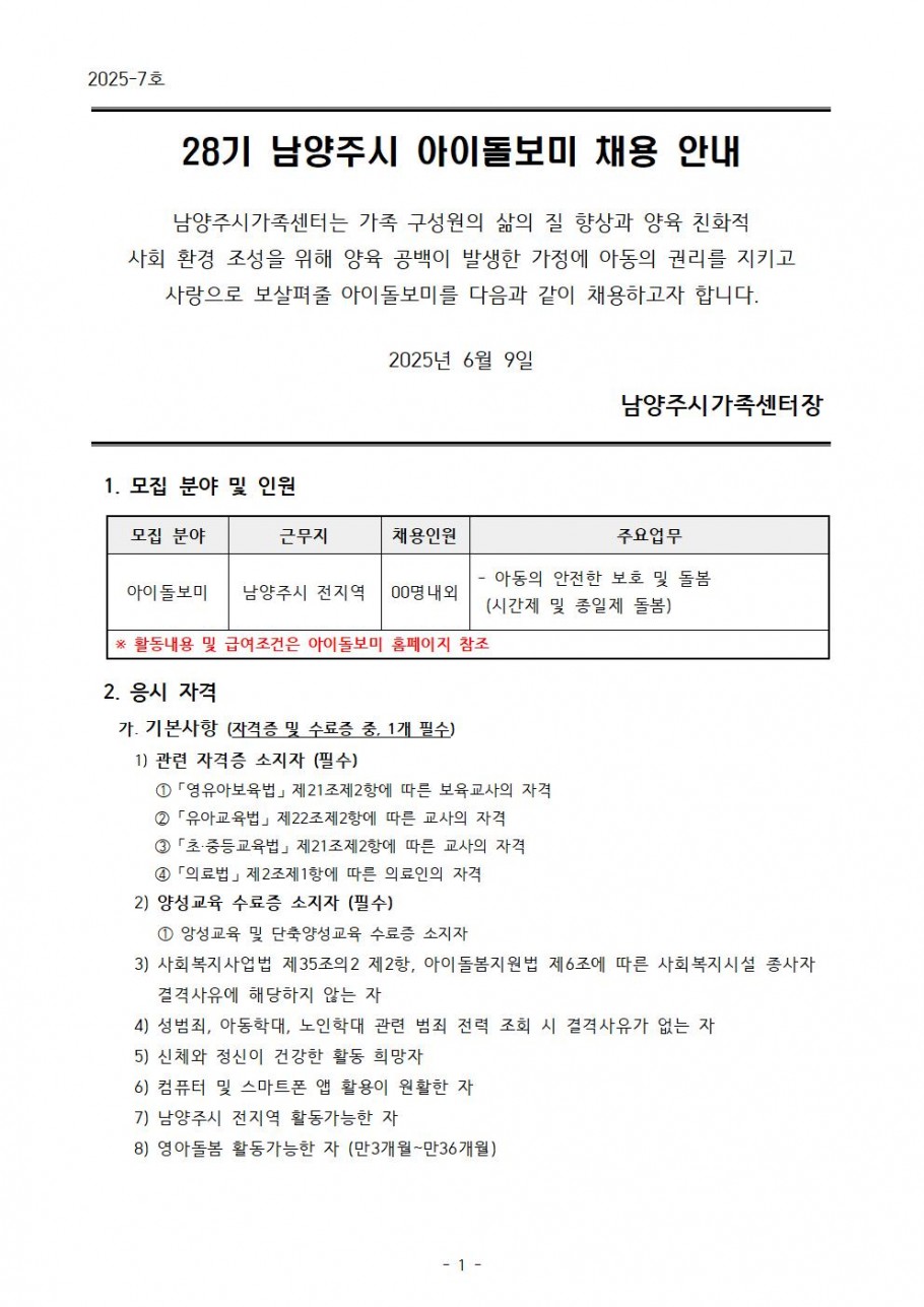 0f6b4fe42e79203035531eed225ce617_1749519