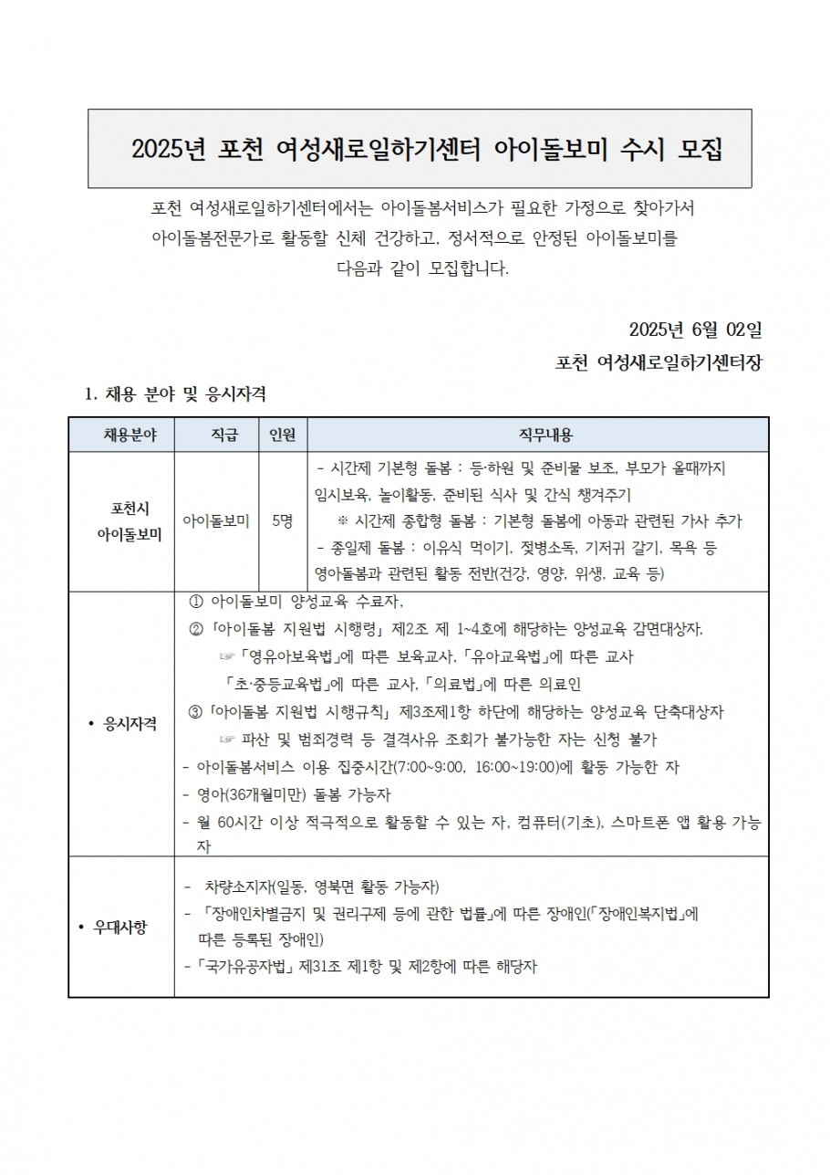 f0b45103a0b6a76bd0e520fc6e29a010_1749015