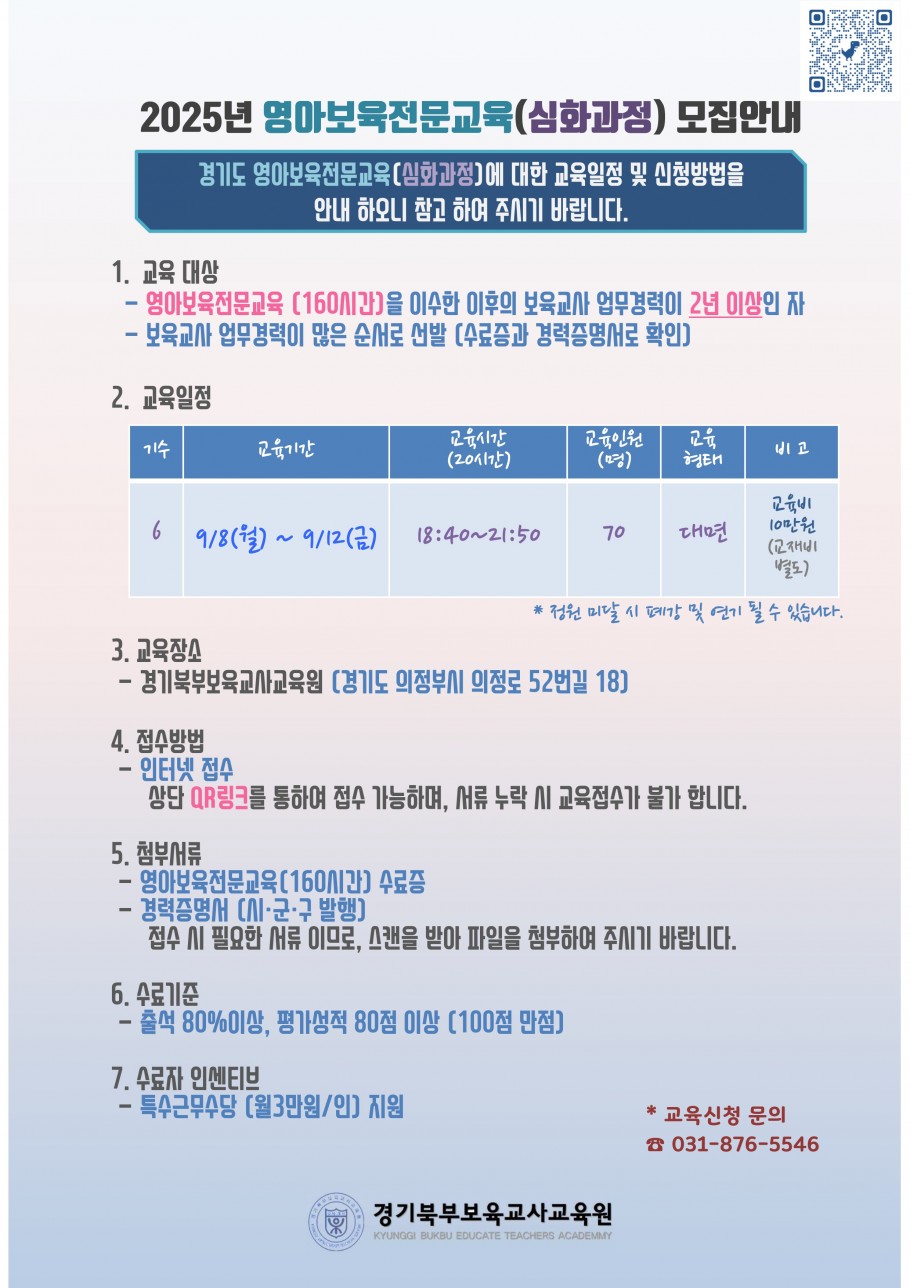 20dceabd8e89ca32db3385973314f339_1751975