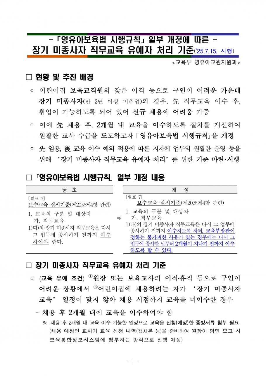 57e1d9051ee0acec8e743f9aa08c087f_1752136