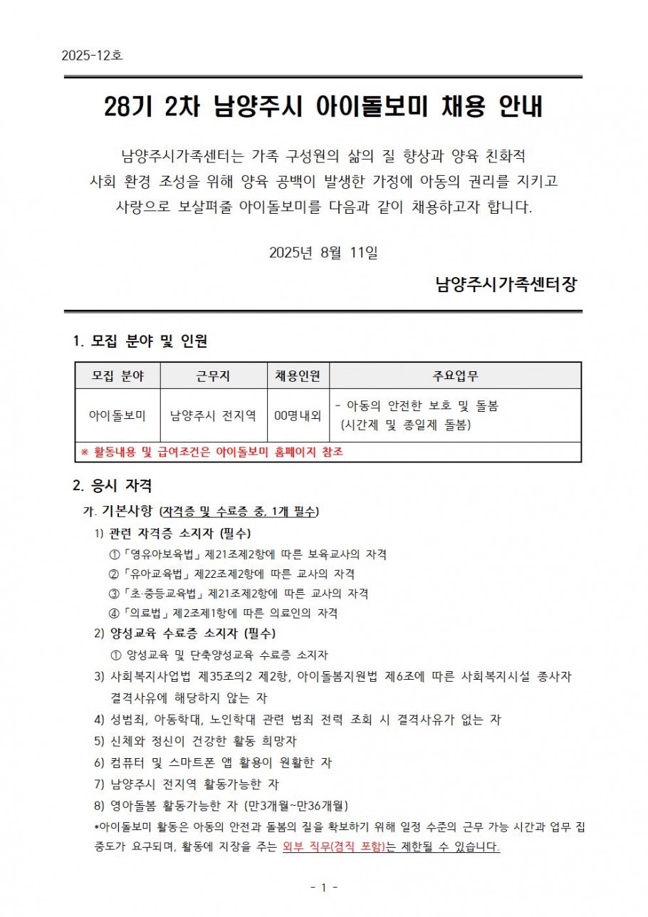 b1984368314cade52286a433deaf2266_1754894