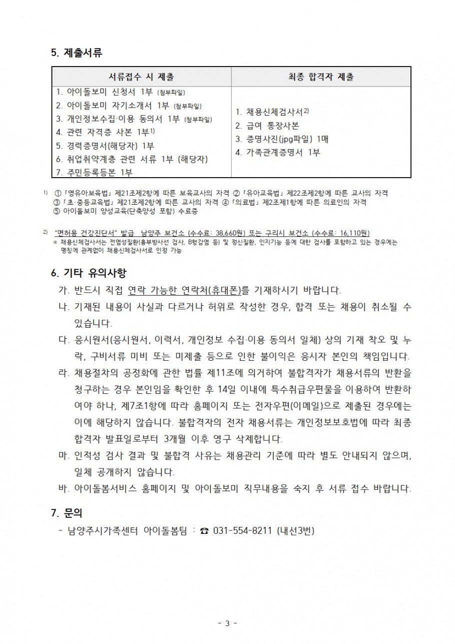 b1984368314cade52286a433deaf2266_1754894