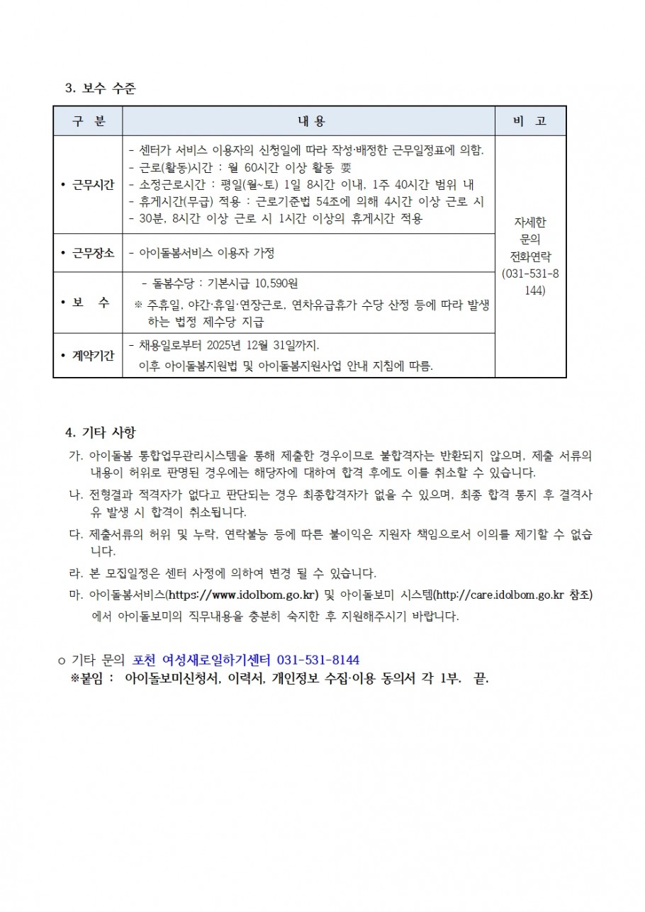 bcc5c316b1ffa80db59be1c54dee1e34_1754616