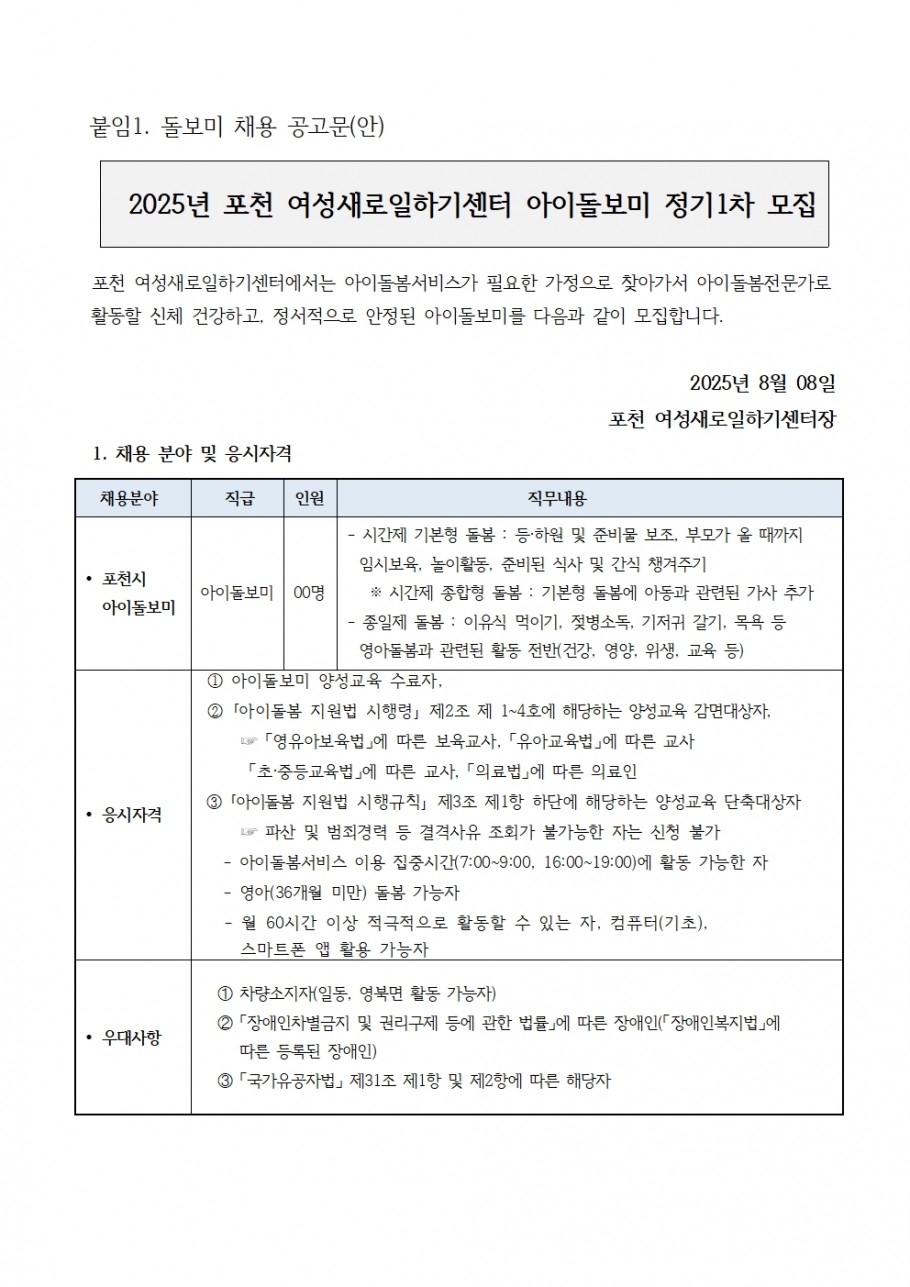 bcc5c316b1ffa80db59be1c54dee1e34_1754616