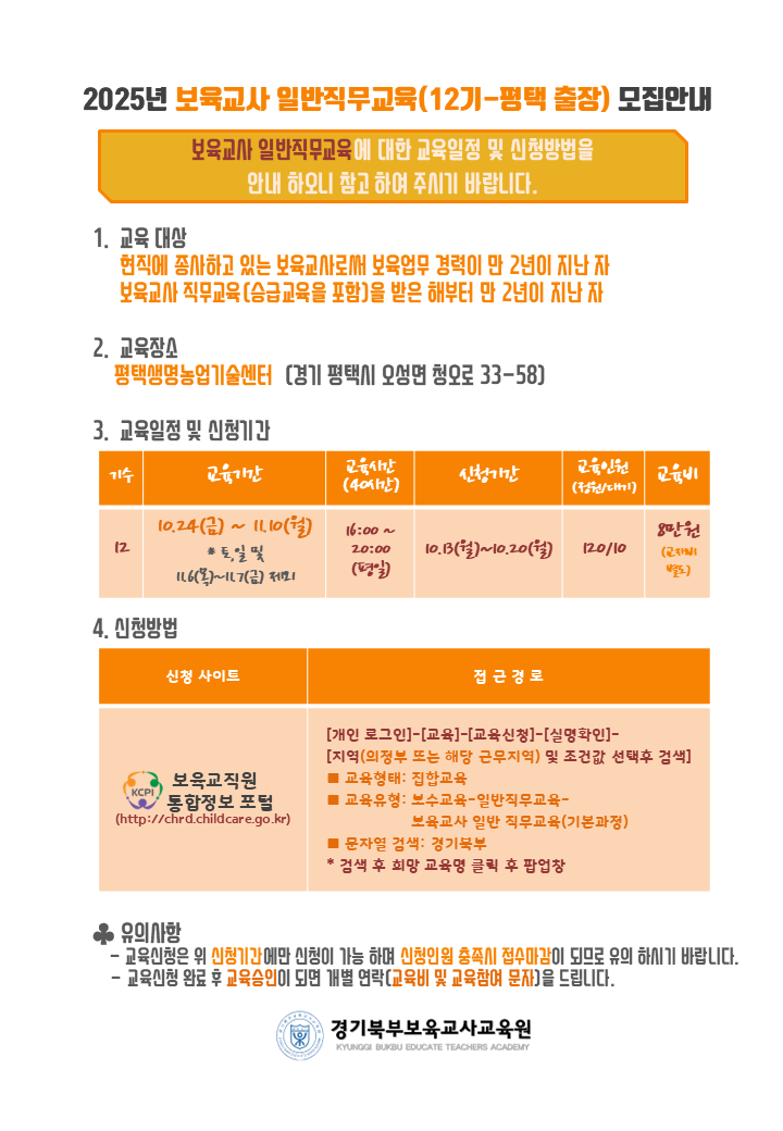 101c75089a53118caf7ae1632b66de34_1758595