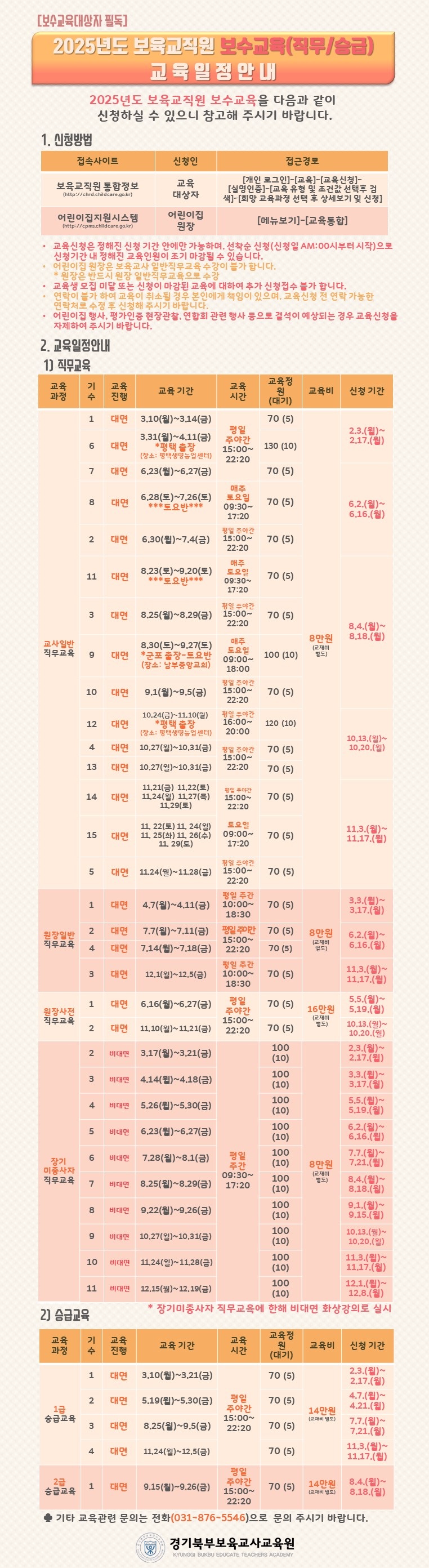 02fd210d7cc44526b8b582e60fbada81_1762309