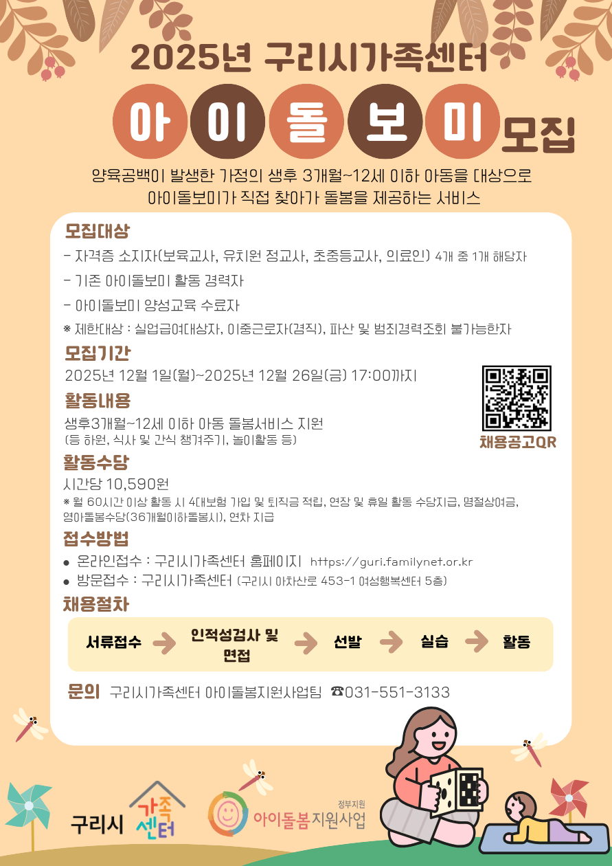 1c60baca87a10a40d649d6efa513a1e0_1764644