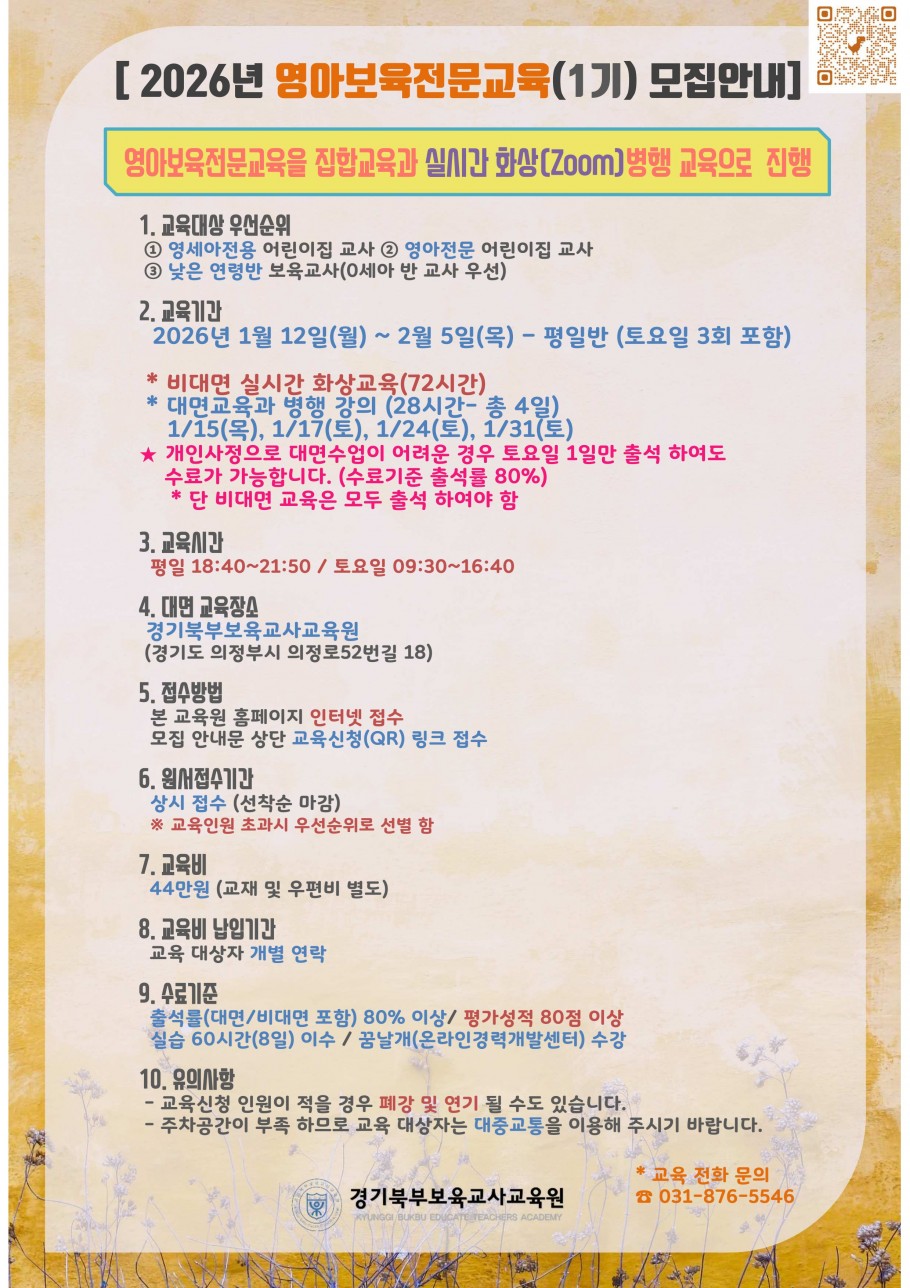 89293c49941765dc34a932bc4a1cec2f_1765762