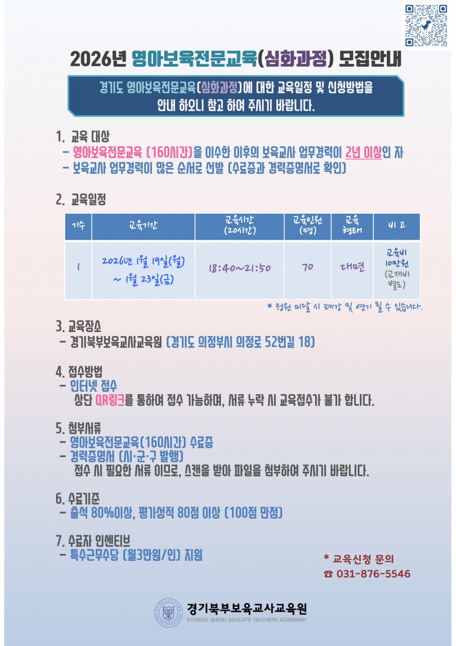 89293c49941765dc34a932bc4a1cec2f_1765762