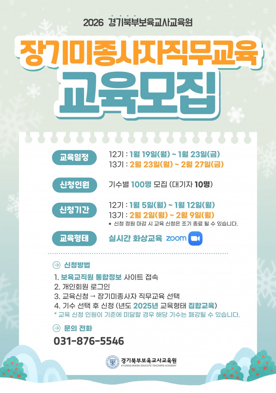 08d00ec6b35c54f358419b5a01f783f9_1767771